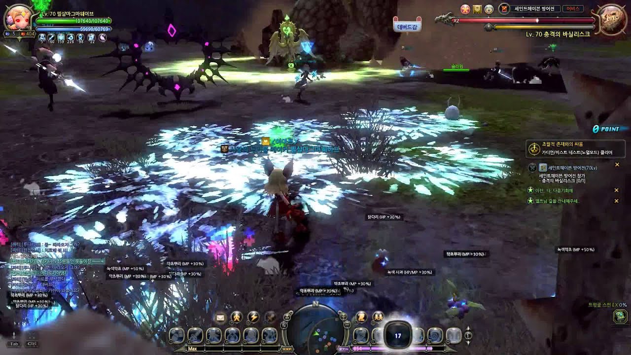 dragon nest saint haven review