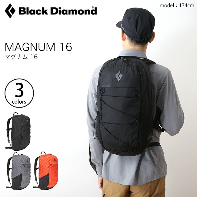 black diamond magnum 16 review