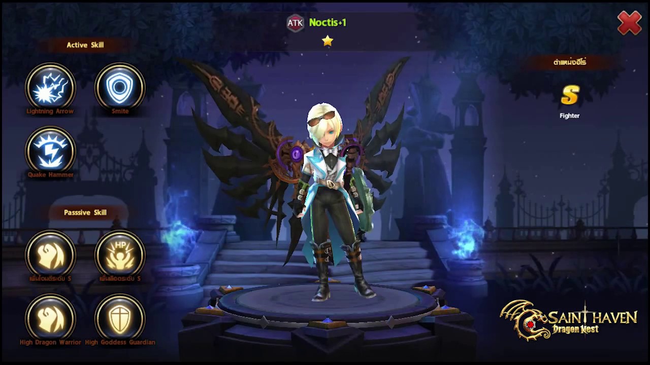 dragon nest saint haven review